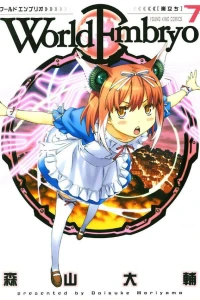 Volume 7