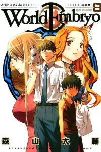Volume 8