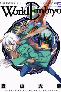Volume 9