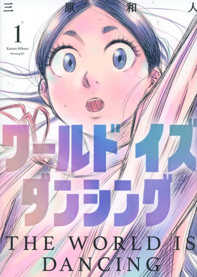 Cover of Volume 1