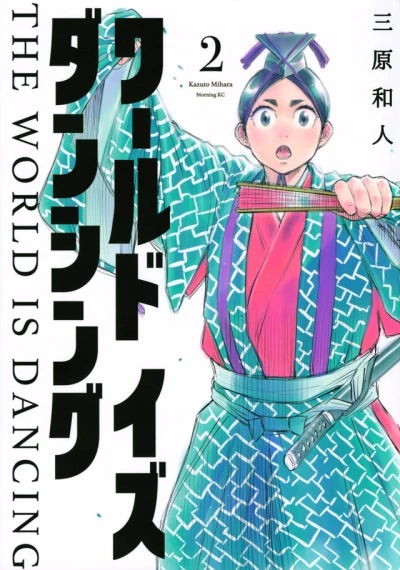 Cover of Volume 2