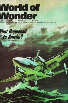 Issue #225