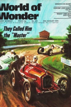 Issue #231