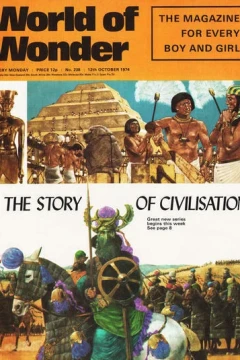 Issue #238