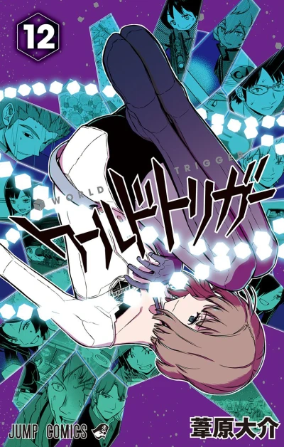 Cover of Tamakoma Daini 2