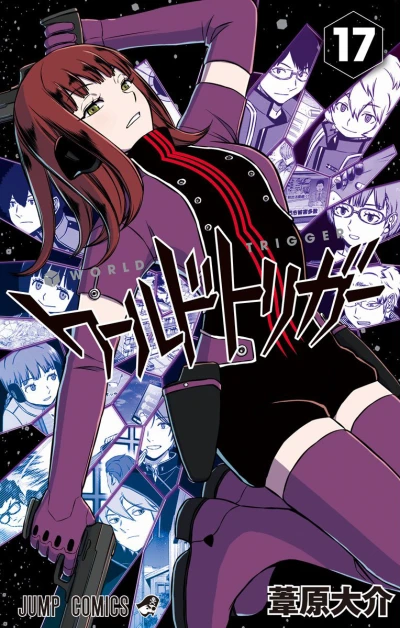Cover of Tamakoma Daini 4