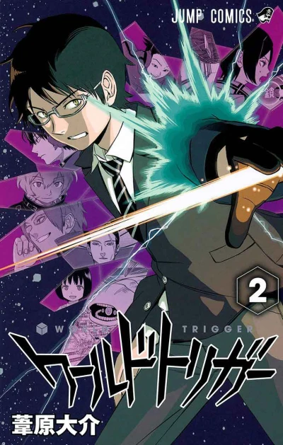 Cover of Jin Yūichi