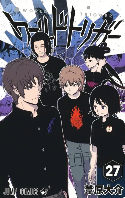 Cover of Ensei Senpatsu Shiken 5