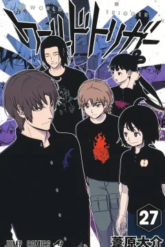 Ensei Senpatsu Shiken 5