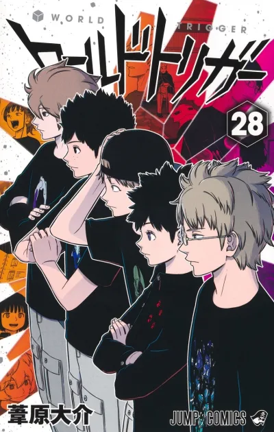 Cover of Ensei Senpatsu Shiken 6