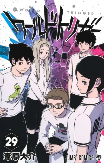 Cover of Ensei Senpatsu Shiken 7