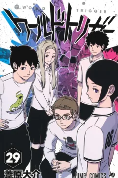 Ensei Senpatsu Shiken 7