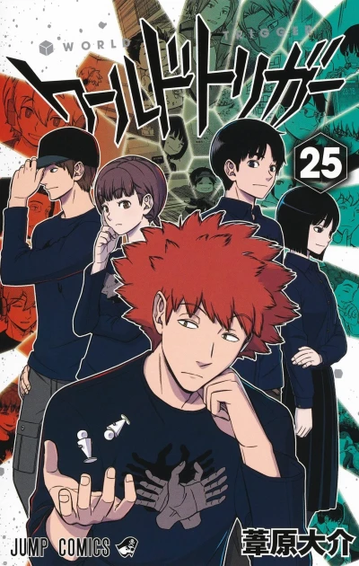 Cover of Ensei Senpatsu Shiken 3