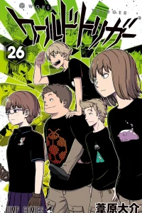 Ensei Senpatsu Shiken 4