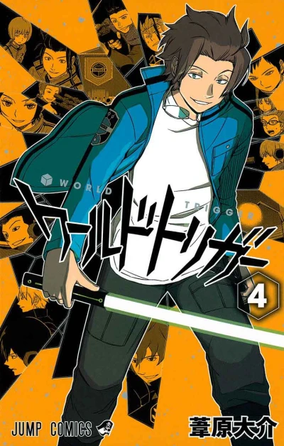 Cover of Jin Yūichi 2