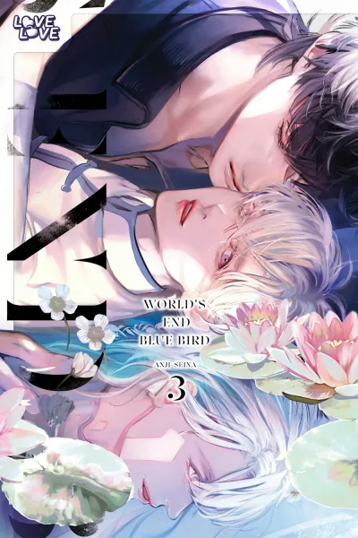 Cover of Volume #3