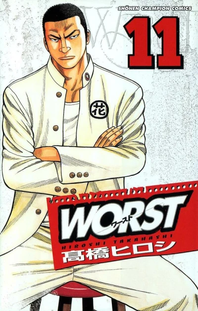 Cover of Vol. 11
