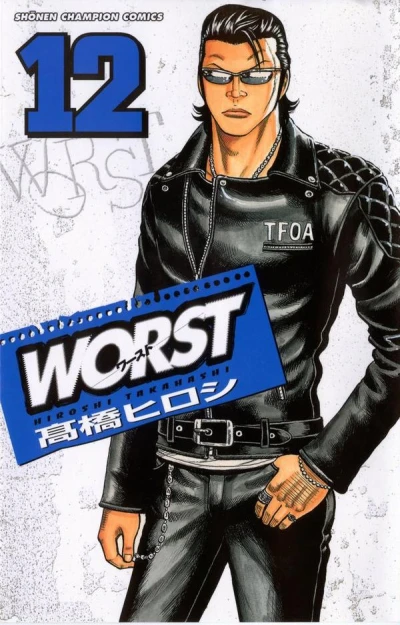 Cover of Vol. 12