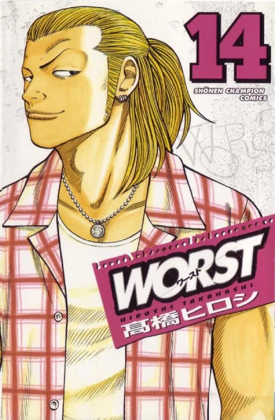 Cover of Vol. 14