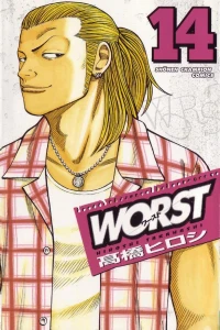 Vol. 14