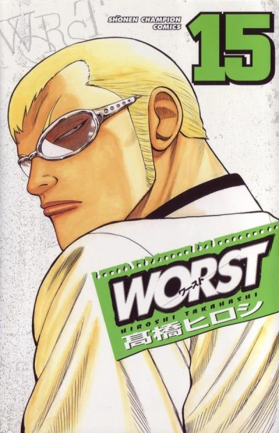 Cover of Vol. 15