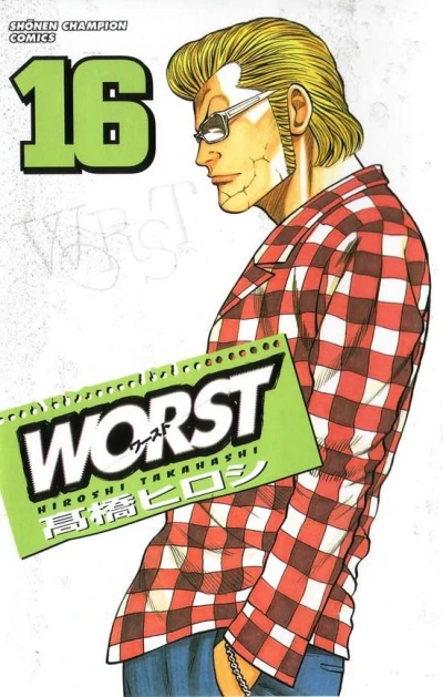 Cover of Vol. 16