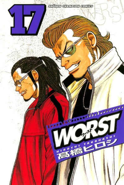 Cover of Vol. 17