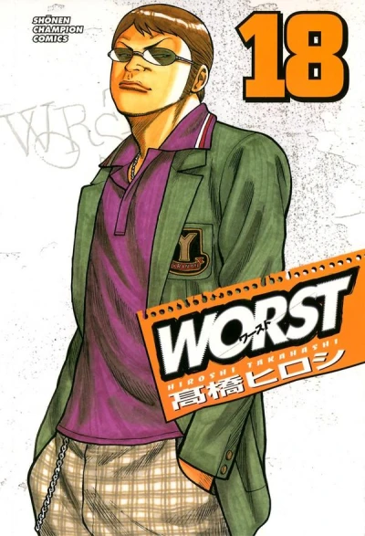 Cover of Vol. 18