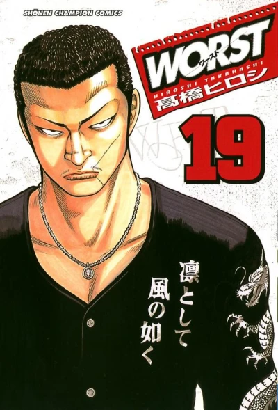 Cover of Vol. 19