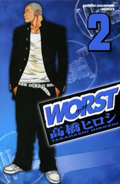 Cover of Vol. 2