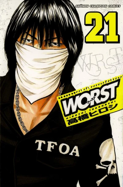 Cover of Vol. 21