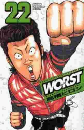 Cover of Vol. 22