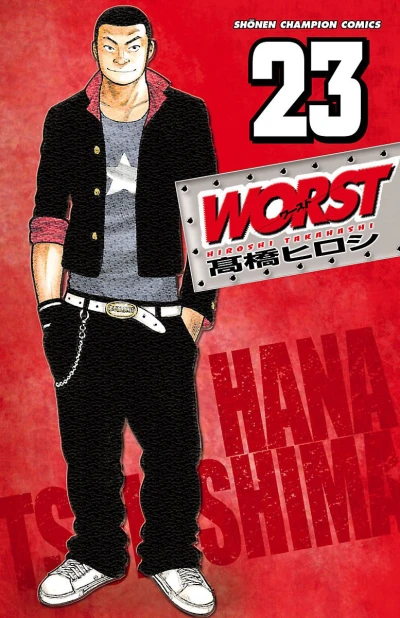 Cover of Vol. 23