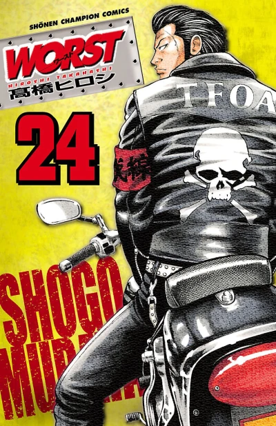 Cover of Vol. 24