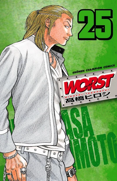 Cover of Vol. 25