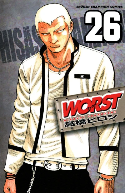 Cover of Vol. 26