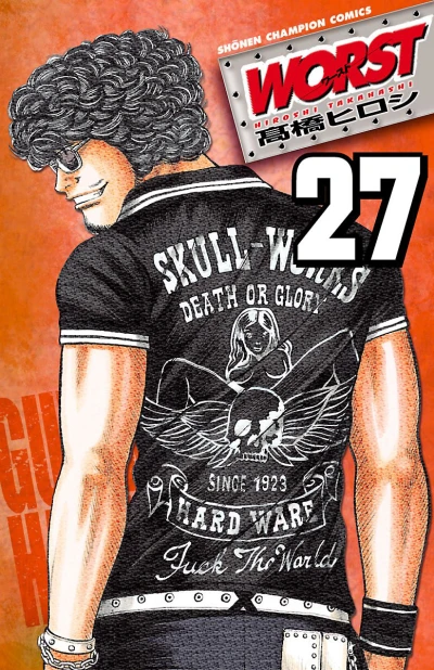 Cover of Vol. 27