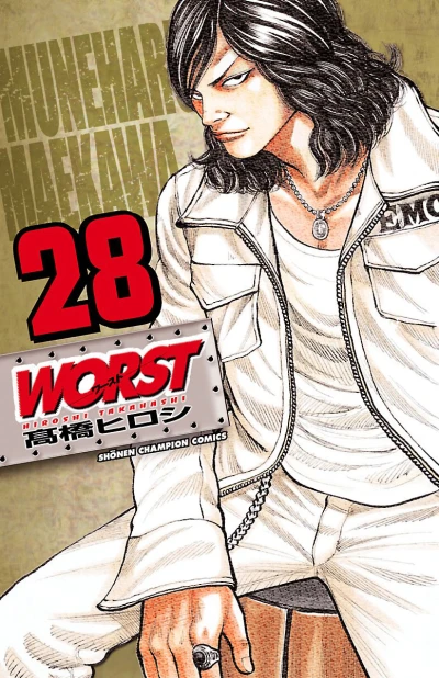 Cover of Vol. 28