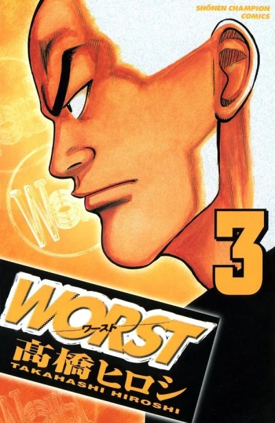 Cover of Vol. 3