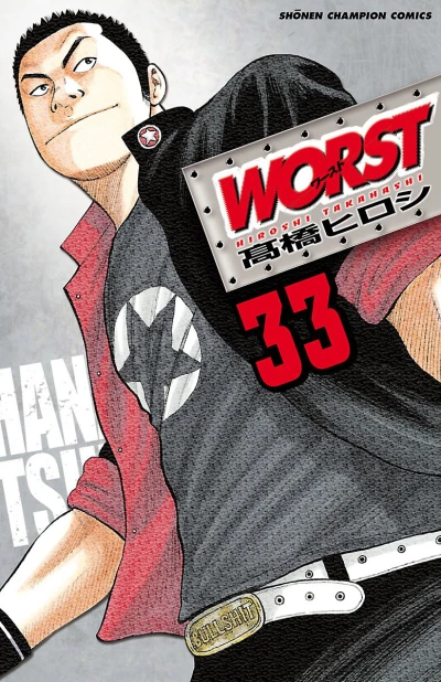 Cover of Vol. 33