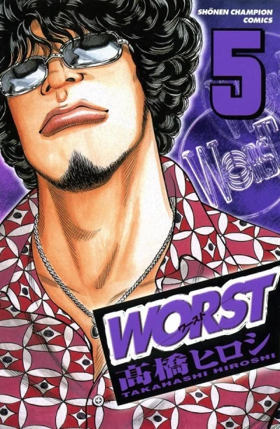 Cover of Vol. 5