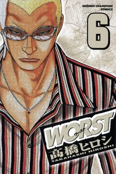 Cover of Vol. 6