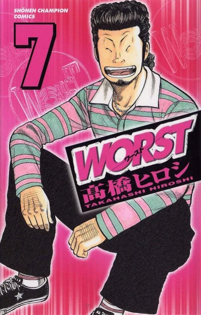 Cover of Vol. 7