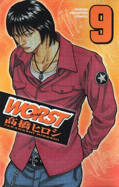 Cover of Vol. 9