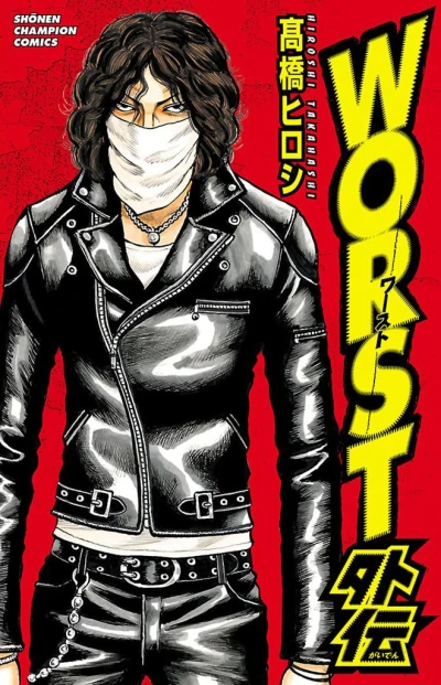 Cover of Volume #1
