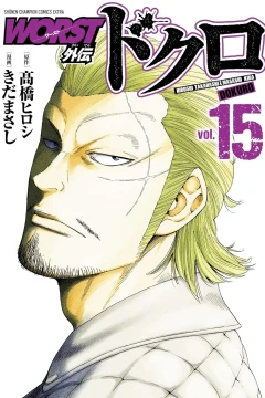 Vol. 15