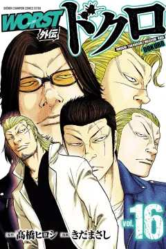 Vol. 16