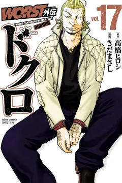 Vol. 17