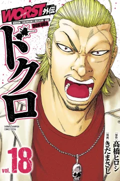 Vol. 18