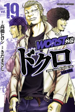 Vol. 19